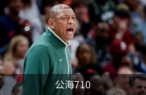 走进公海710